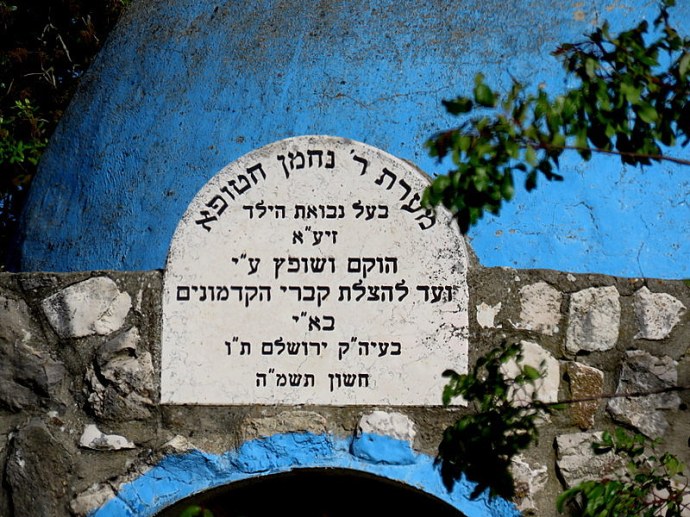 Grobn_rv_Nahman_IMG_5095-001